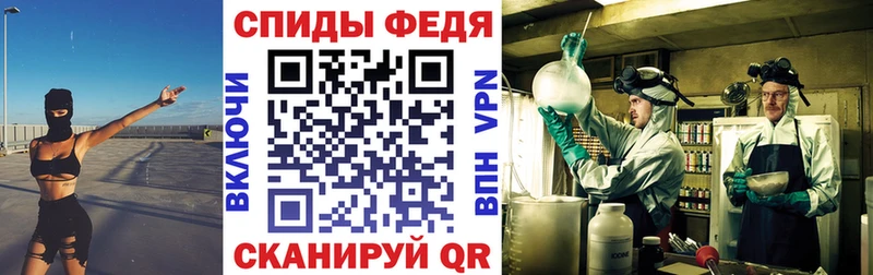 наркошоп  Хвалынск  Амфетамин 97% 