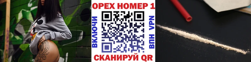 закладки Хвалынск Кокаин Боливия