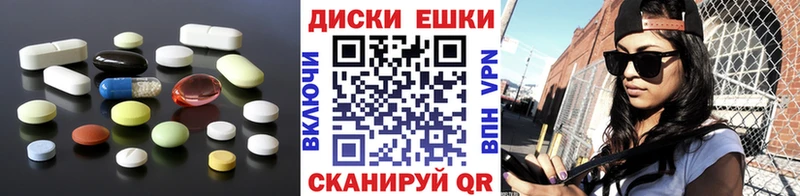 закладка  Хвалынск  Экстази 280 MDMA 