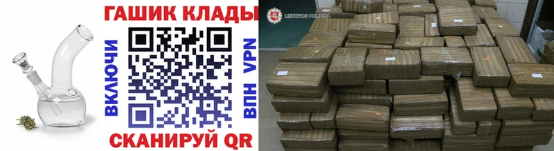 Гашиш гашик  Хвалынск 