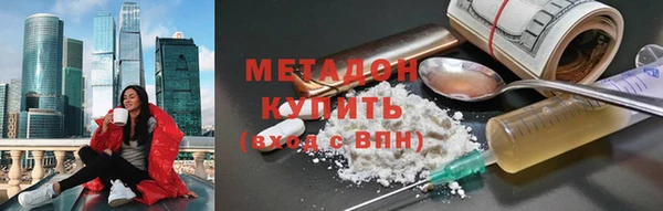 MDMA Premium VHQ Арсеньев