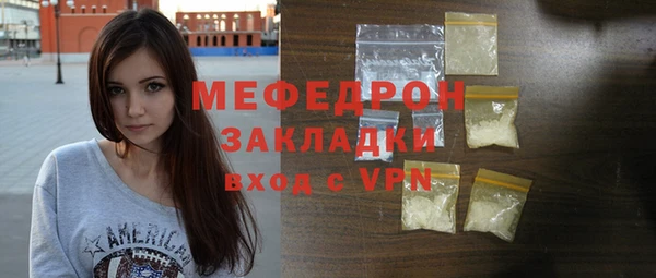 экстази Среднеуральск