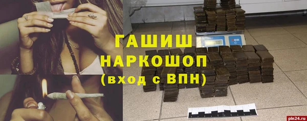 мескалин Аркадак