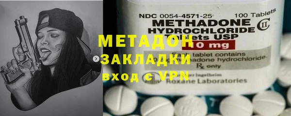 MDMA Premium VHQ Арсеньев