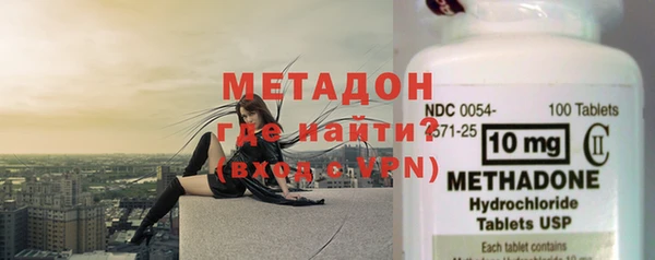 MDMA Premium VHQ Арсеньев