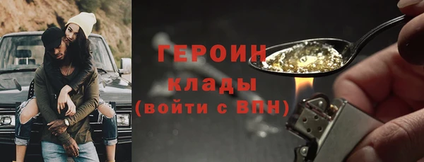 скорость mdpv Армянск