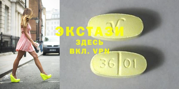 MDMA Premium VHQ Арсеньев