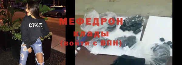 скорость mdpv Армянск