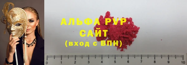 скорость mdpv Армянск