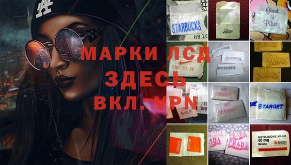мескалин Аркадак