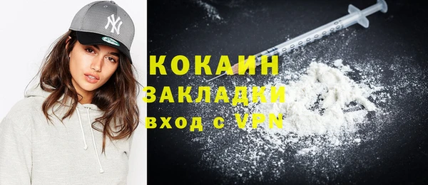 MDMA Premium VHQ Арсеньев