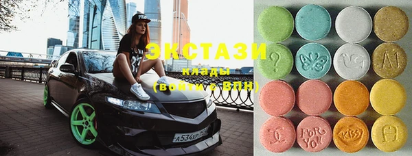 MDMA Premium VHQ Арсеньев