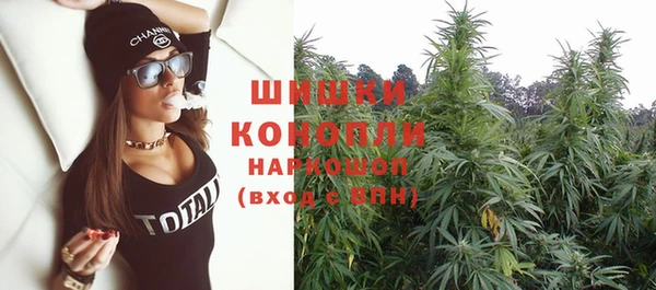 MDMA Premium VHQ Арсеньев