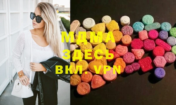 скорость mdpv Армянск