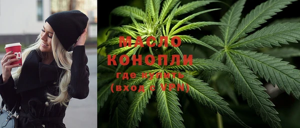 MDMA Premium VHQ Арсеньев