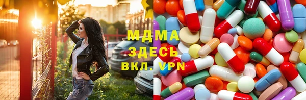 скорость mdpv Армянск
