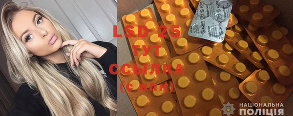 MDMA Premium VHQ Арсеньев