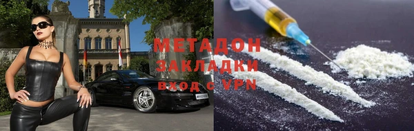 MDMA Premium VHQ Арсеньев