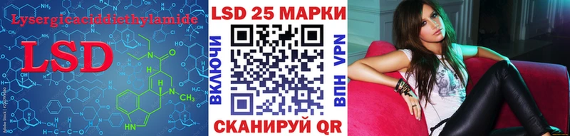 Лсд 25 экстази ecstasy мега ссылки Хвалынск