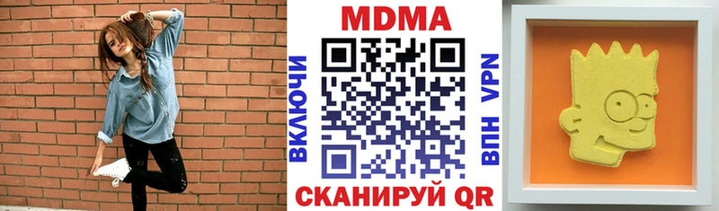 МДМА VHQ  Хвалынск 