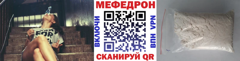Меф кристаллы мега ТОР Хвалынск