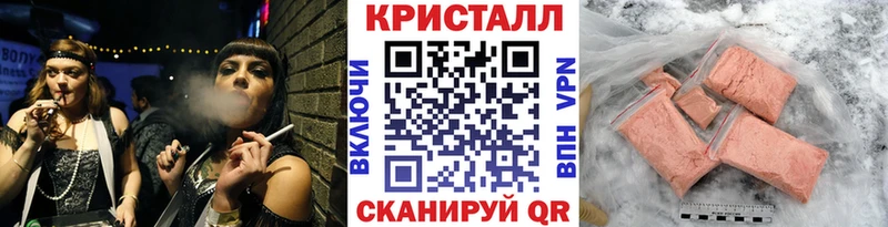 Метамфетамин пудра  закладки  Хвалынск 
