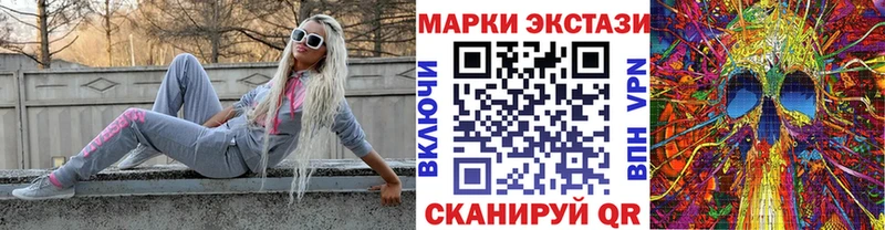 Марки N-bome 1,5мг  Хвалынск 