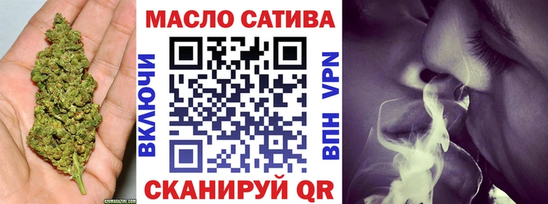 Дистиллят ТГК гашишное масло  Хвалынск 